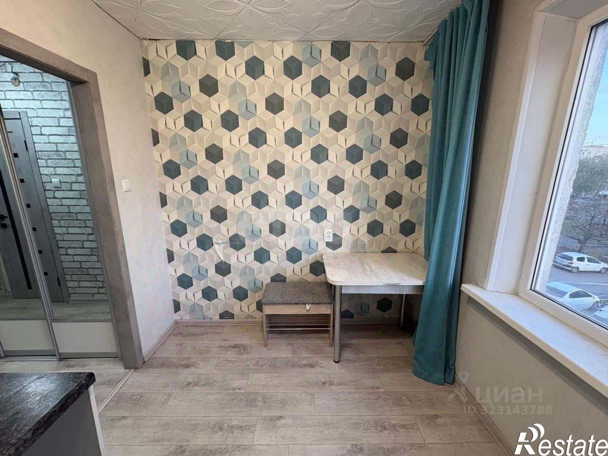 Купить квартиру за 2 900 000 рублей