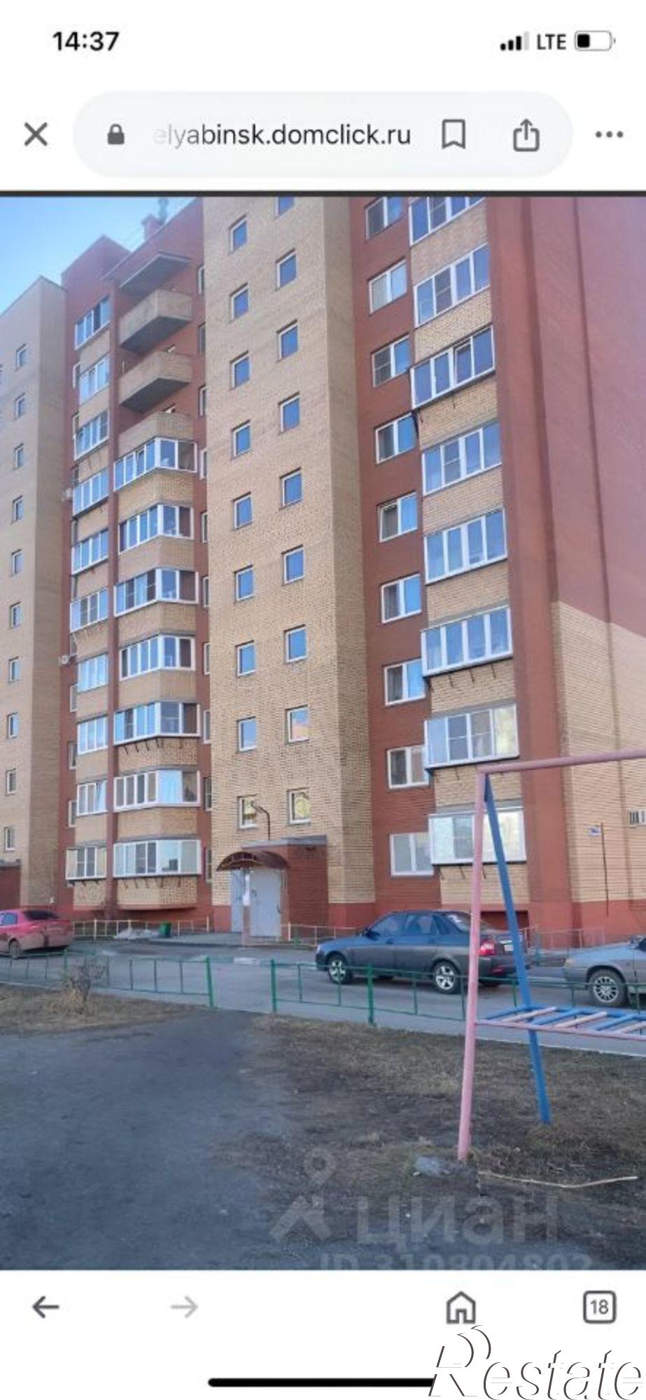 Купить квартиру за 2 150 000 рублей на Копейск