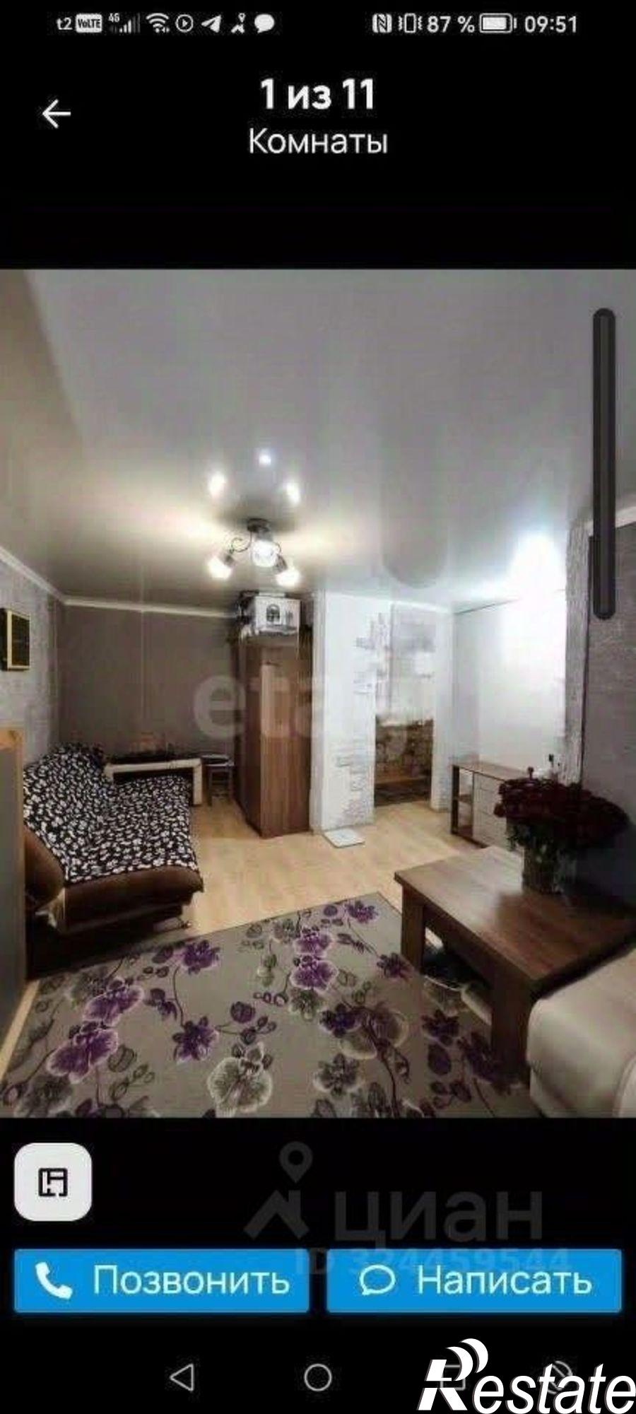 Купить квартиру за 3 599 900 рублей