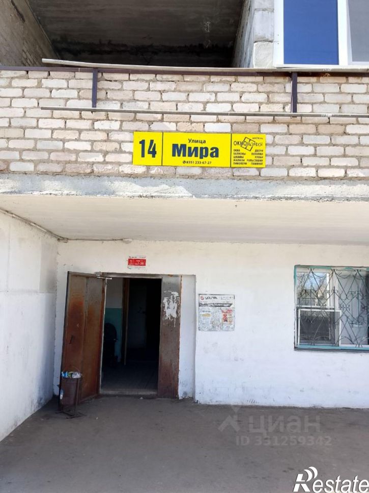 1-комн квартира улица Мира, 13,  д. 13