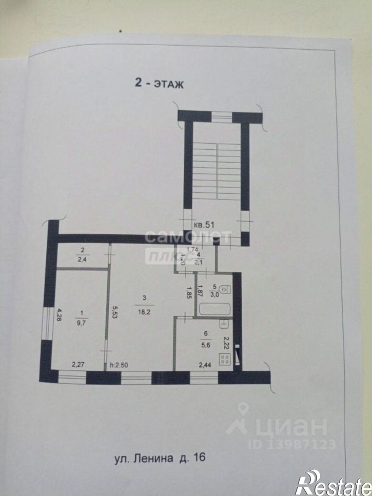 2-комн квартира ул Ленина, 16,  д. 16