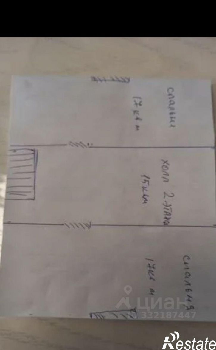 Коттедж/дом ул Звездная, 9,  д. 9