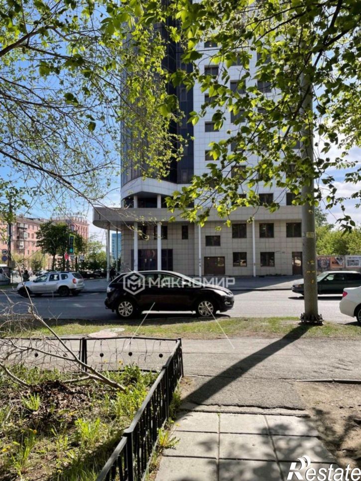Офис Челябинск г., Центральный