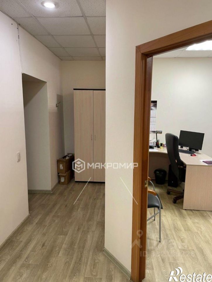 Офис Челябинск г., Центральный