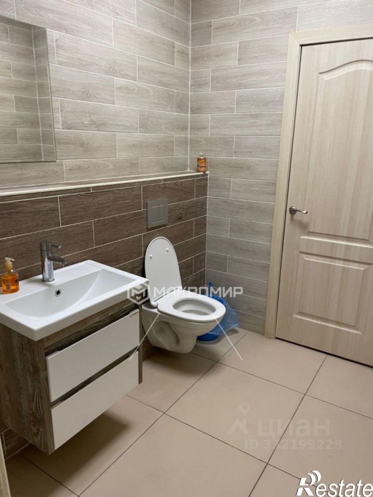 Офис Челябинск г., Центральный