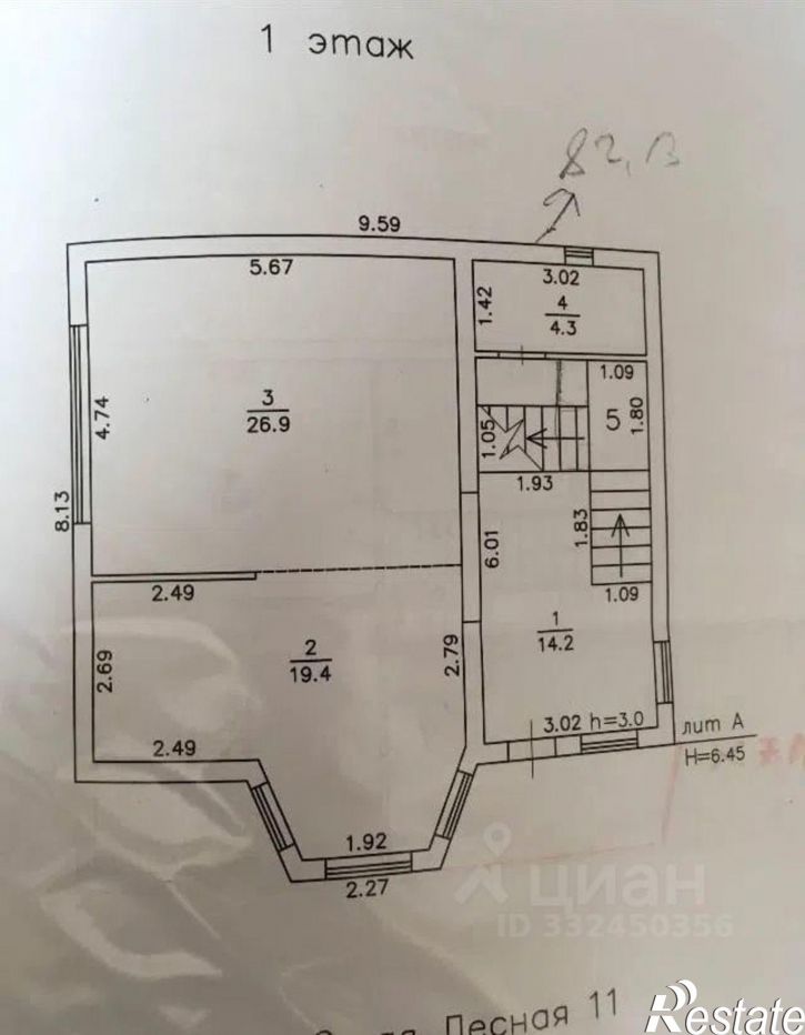 Коттедж/дом ул Лесная 2-я, 10,  д. 10