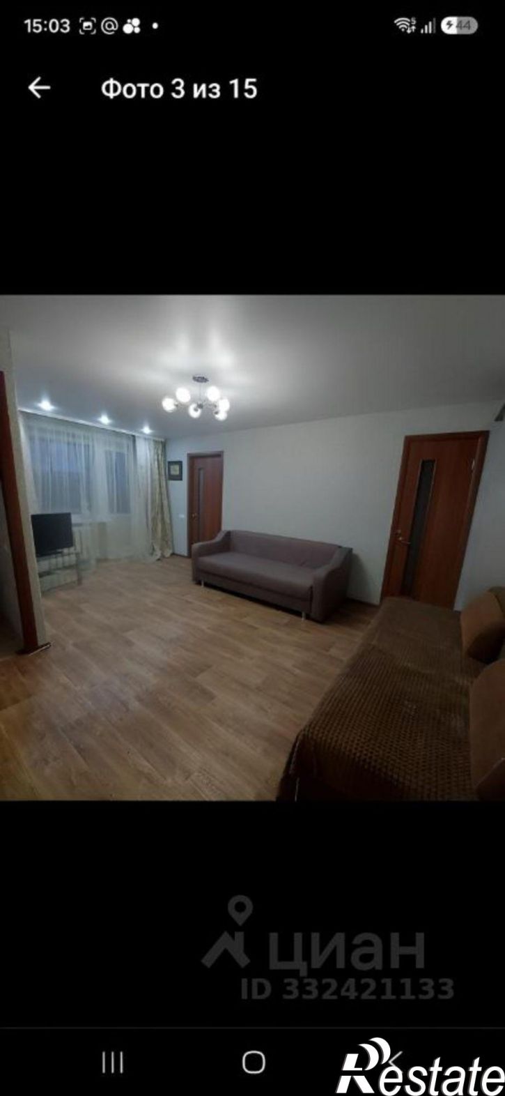 2-комн квартира Магнитогорск