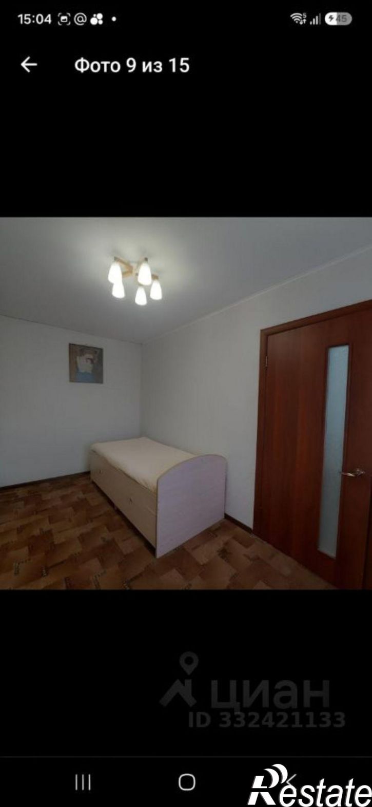 2-комн квартира Магнитогорск