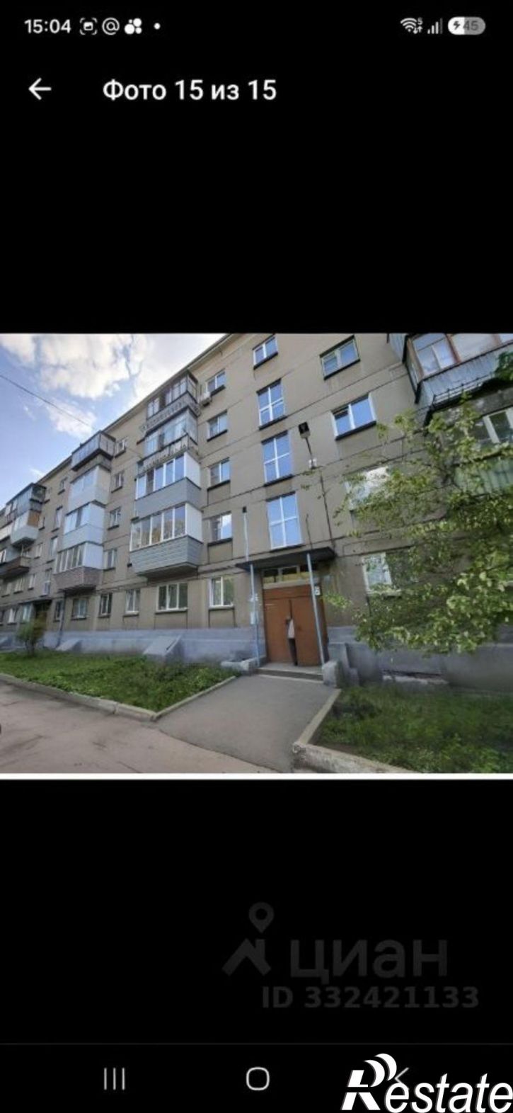 2-комн квартира Магнитогорск