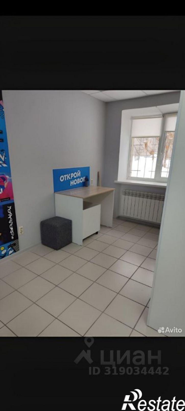 Офис Магнитогорск