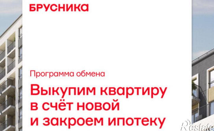 2-комн квартира в новом доме Сосновский муниципальный округ, посёлок Терема, ЖК Брусника в Эльтауне