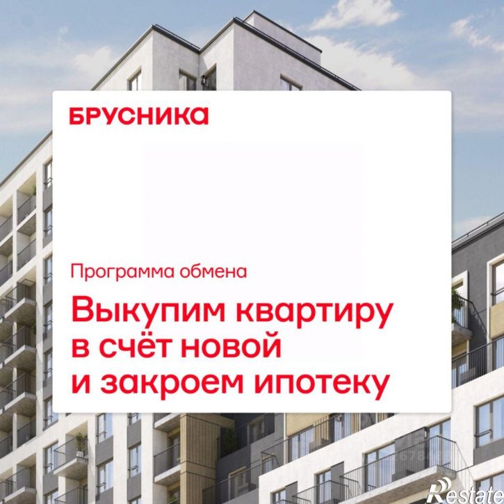 4-комн квартира в новом доме Сосновский муниципальный округ