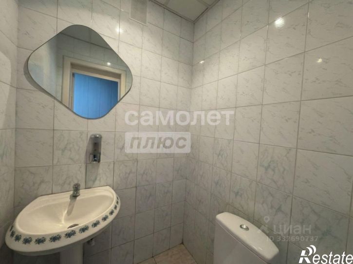 Офис Челябинск г., Калининский