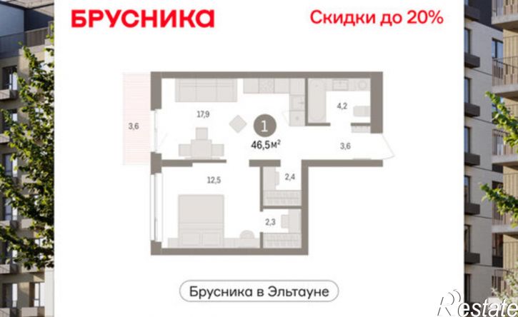 1-комн квартира в новом доме Сосновский муниципальный округ, посёлок Терема, ЖК Брусника в Эльтауне