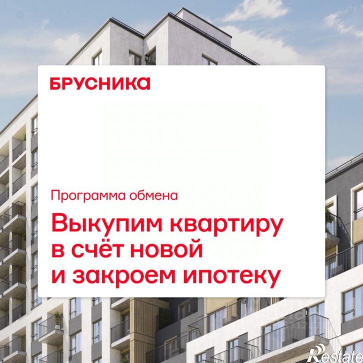 2-комн квартира в новом доме Сосновский муниципальный округ