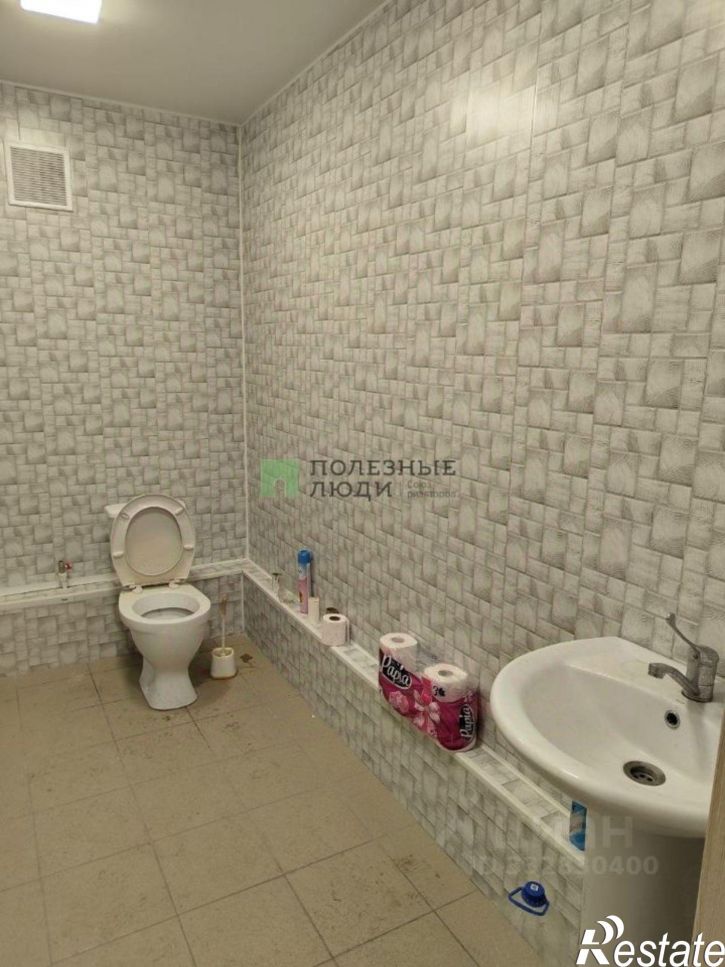 Офис Челябинск г., Советский