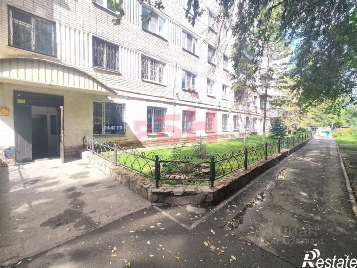 Офис Челябинск г., Калининский