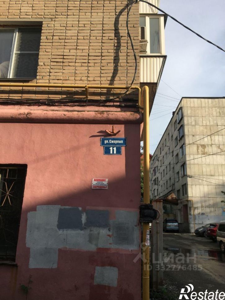 1-комн квартира Челябинск, улица Смирных, 11