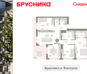 3-комн, 108 кв м, этаж 6/8 Сосновский муниципальный округ, посёлок Терема, ЖК Брусника в Эльтауне