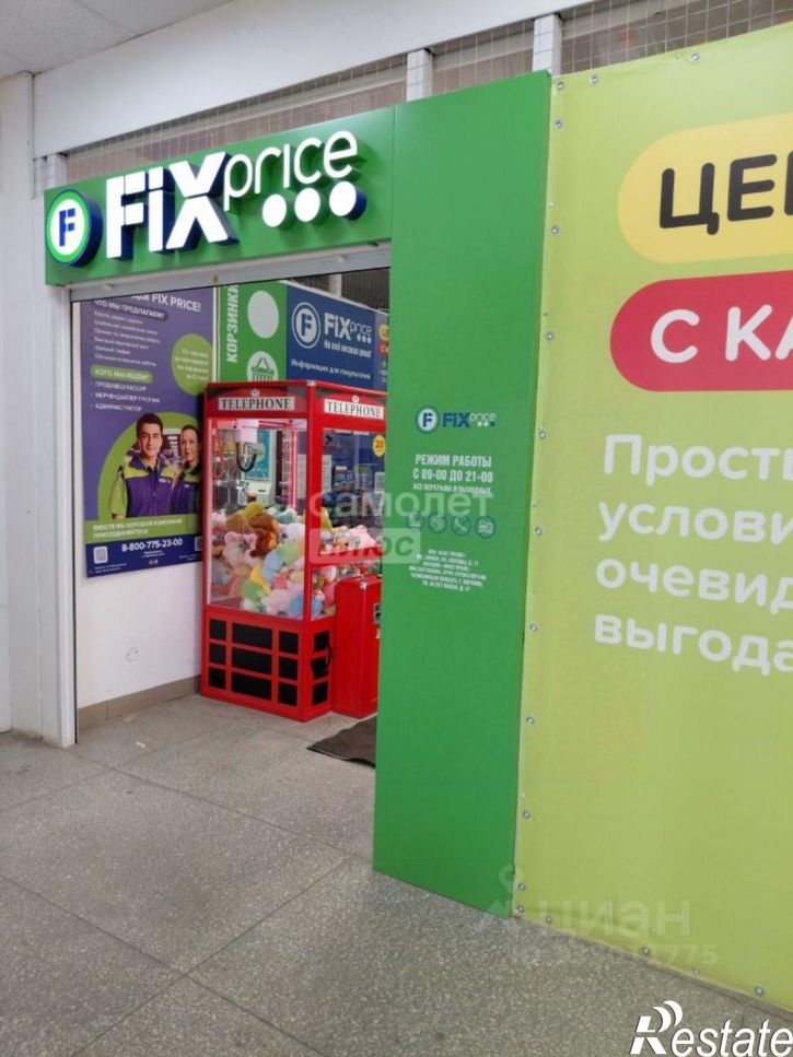 Отдельное здание Коркинский район, Коркино г.