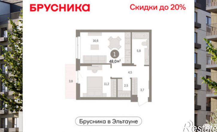 1-комн квартира в новом доме Сосновский муниципальный округ, посёлок Терема, ЖК Брусника в Эльтауне