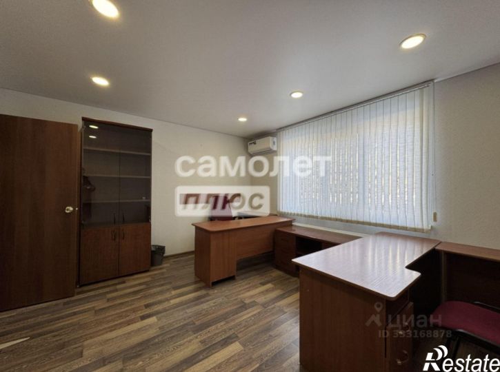 Офис Челябинск г., Калининский