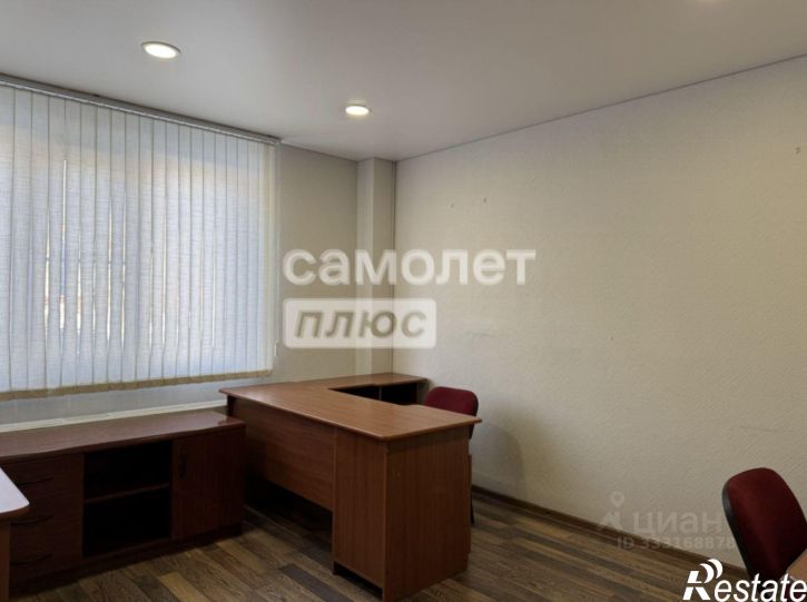 Офис Челябинск г., Калининский