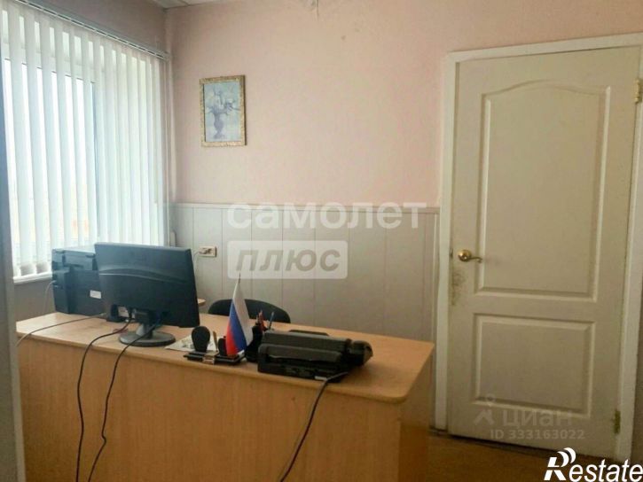 Производственное помещение Еманжелинский район