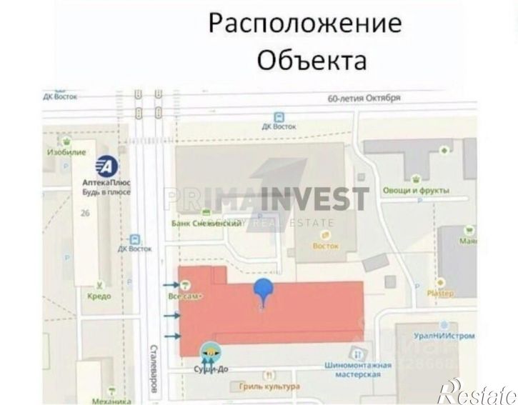 Торговое помещение Челябинск г., Металлургический