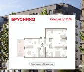 3-комн, 127 кв м, этаж 1/8 Сосновский муниципальный округ