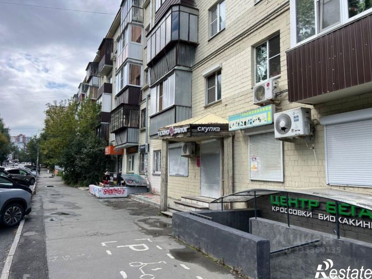 Торговое помещение 46, Челябинск