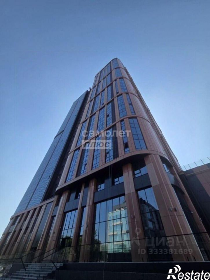 Офис Челябинск г., Центральный