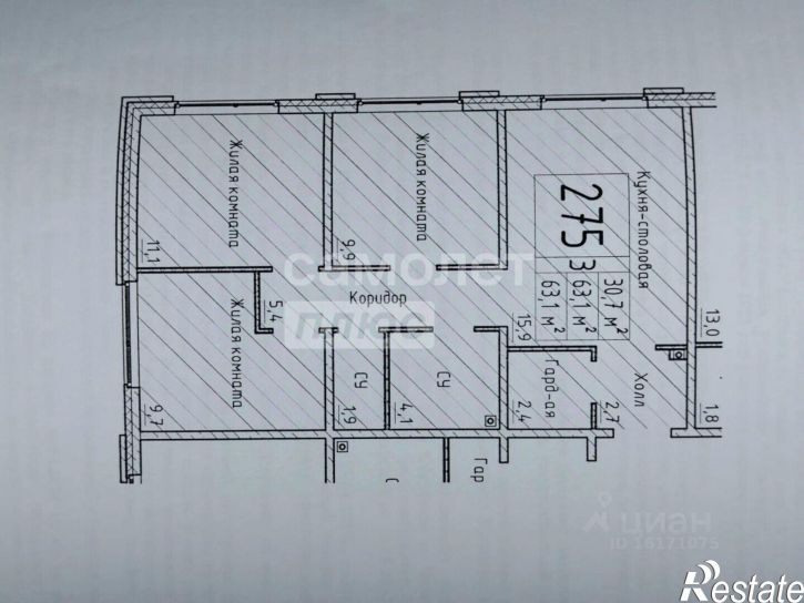 3-комн квартира проспект Ленина, 4В,  д. 4В
