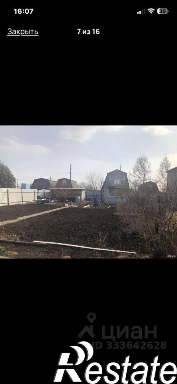 Коттедж/дом 2-я Щучанская улица, 75,  д. 75