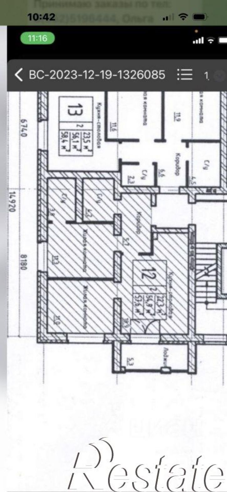2-комн квартира улица Ломоносова, 16А,  д. 16А