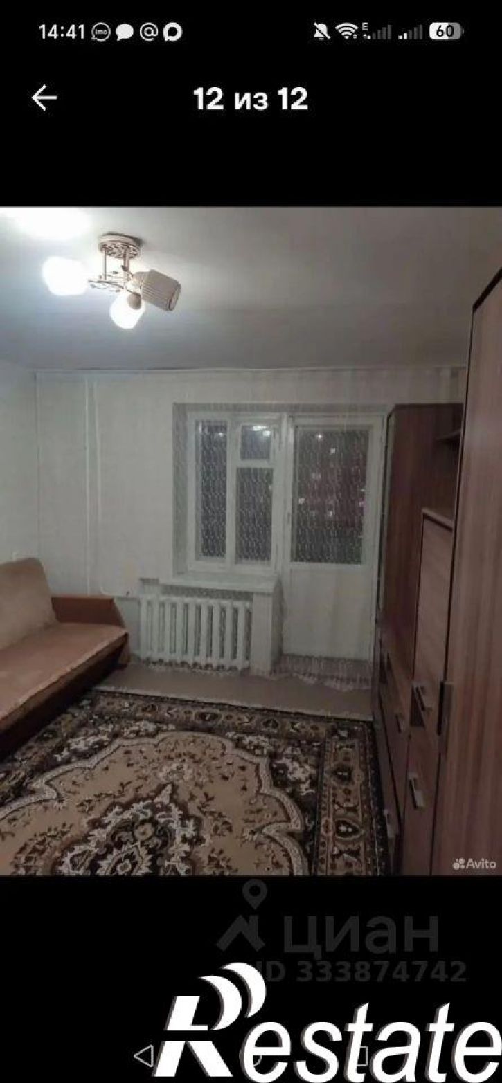 1-комн квартира улица Курчатова, 34,  д. 34