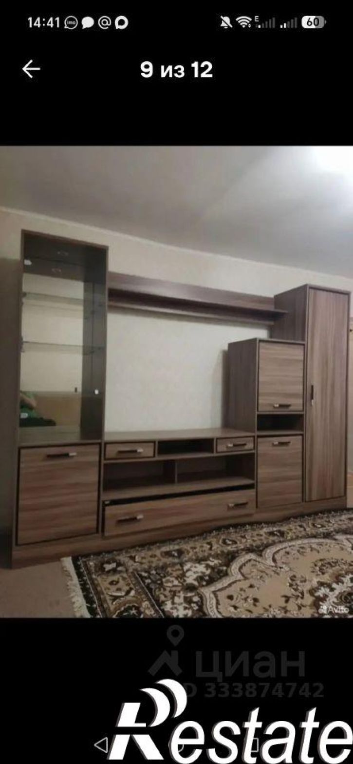 1-комн квартира улица Курчатова, 34,  д. 34