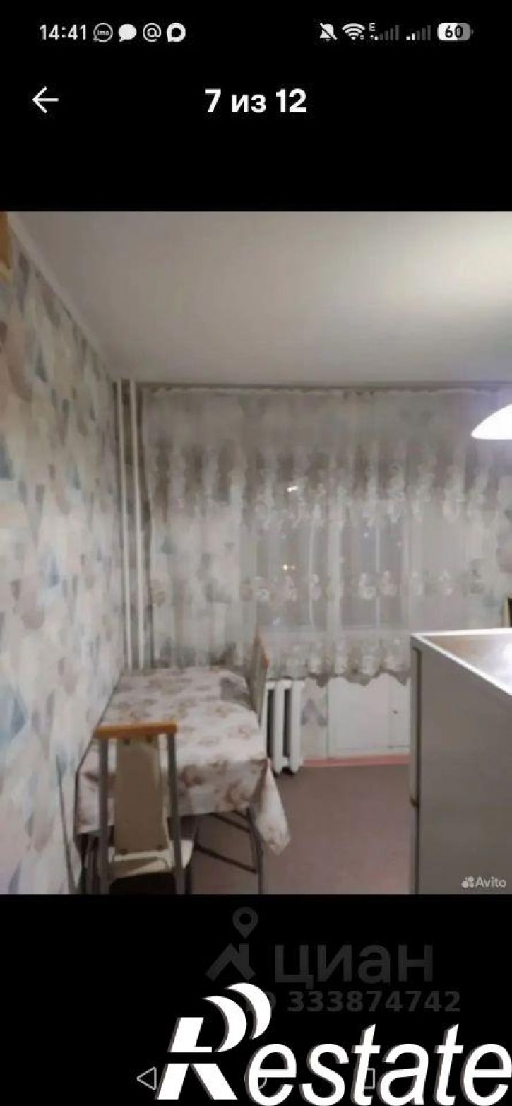 1-комн квартира улица Курчатова, 34,  д. 34