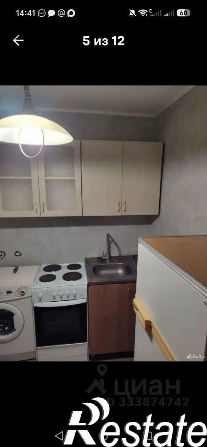 1-комн квартира улица Курчатова, 34,  д. 34