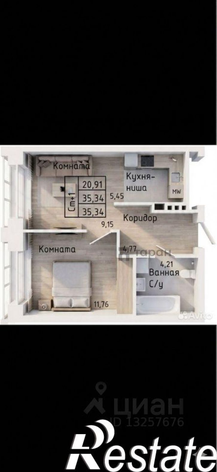 1-комн квартира Спортивная улица, 12,  д. 12