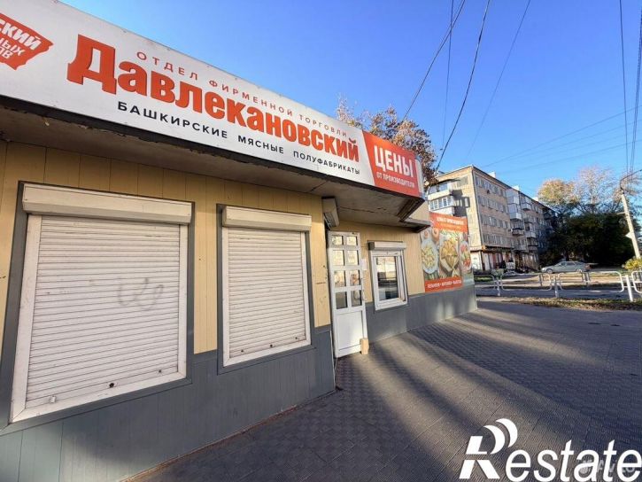 Торговое помещение улица В.Терешковой, 7А,  д. 7А