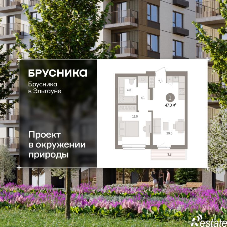 1-комн квартира в новом доме ул. Павленкова, 16
